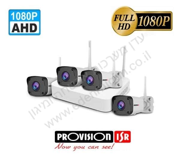 סט מצלמות אבטחה WIFI אלחוטיות חברת PROVISION