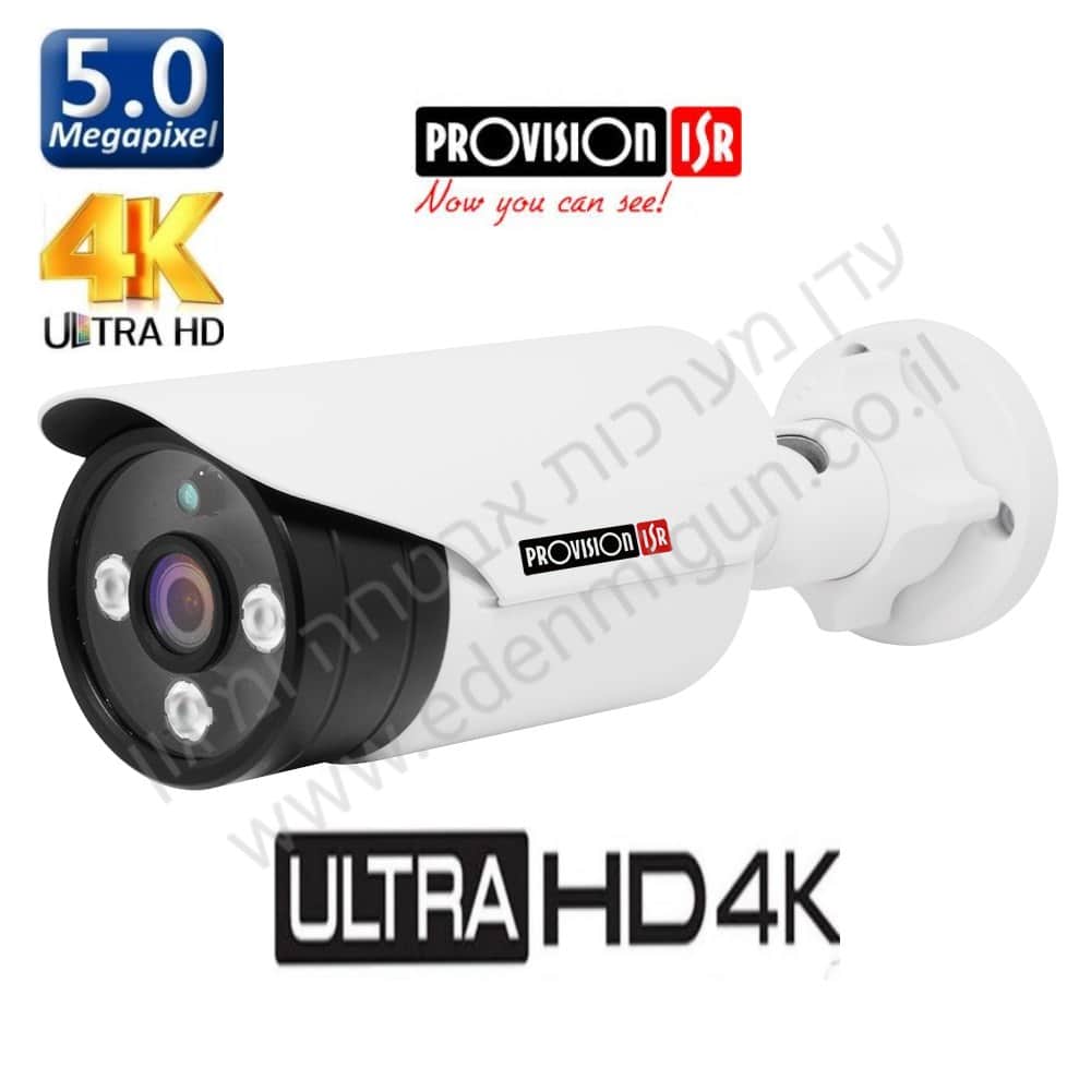 מצלמת אבטחה 5MP PROVISION PRO