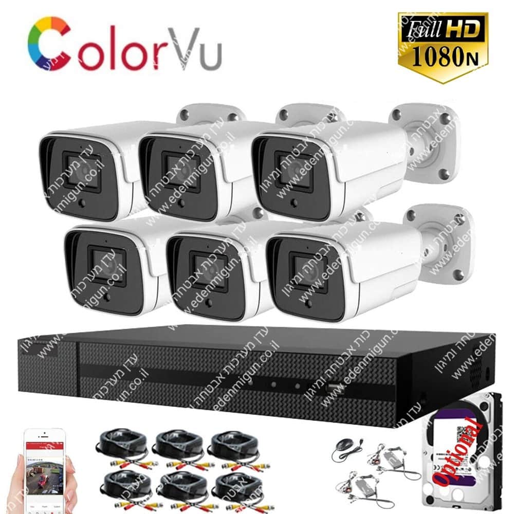 קיט מצלמות אבטחה להתקנה עצמית וקלה כולל 6 מצלמות אבטחה