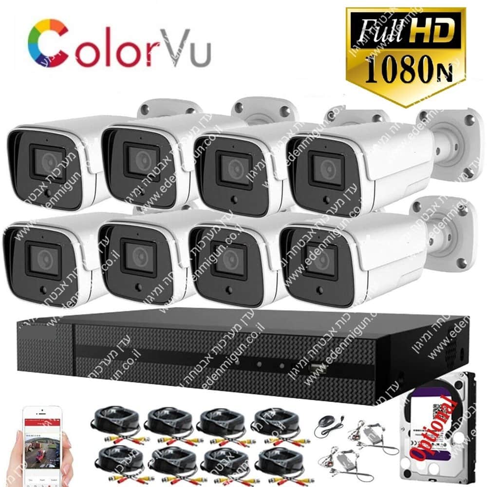 קיט מצלמות אבטחה כולל 8 מצלמות אבטחה צבעוניות גם בלילה