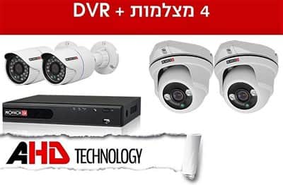 מערכת מצלמות אבטחה PROVISION 2MP כולל 4 מצלמות אבטחה PROVISION AHD