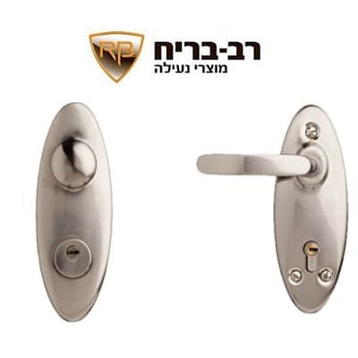 סט פרזול לדלת רב בריח ידית חיצונית קבועה וידית נעה פנימית