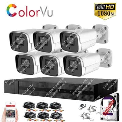 קיט מצלמות אבטחה להתקנה עצמית וקלה כולל 6 מצלמות אבטחה