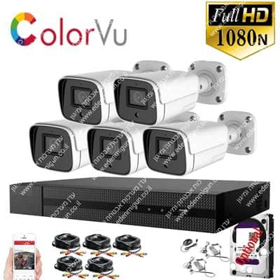 מערכת מצלמות אבטחה כולל 5 מצלמות בטכנולוגיה חדשה